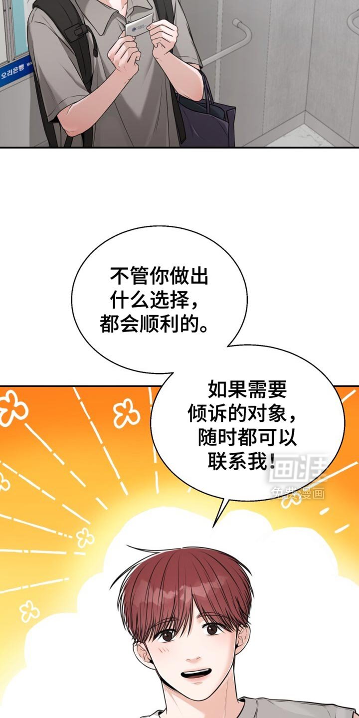 第95章：希望不在家