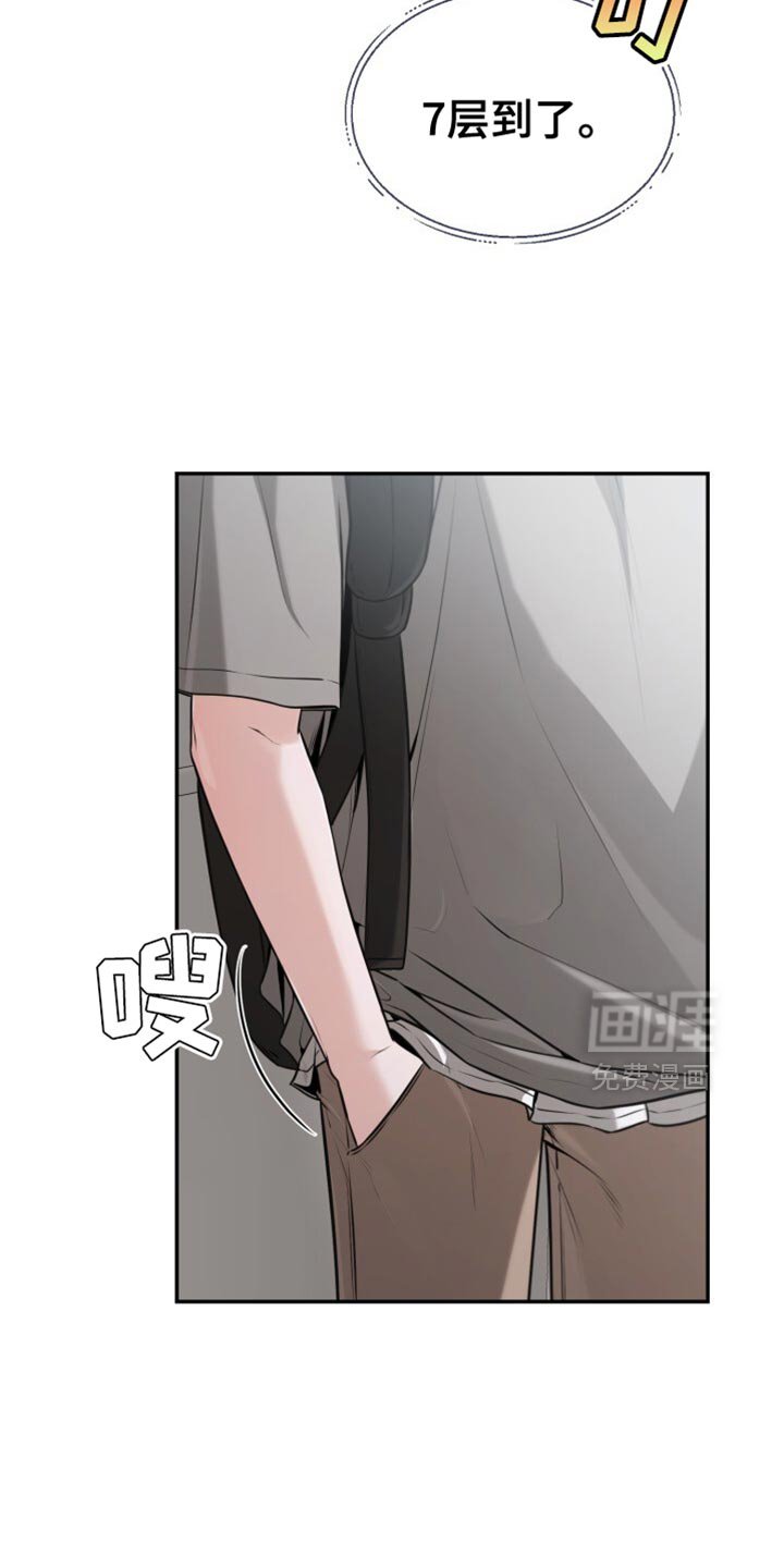 第95章：希望不在家