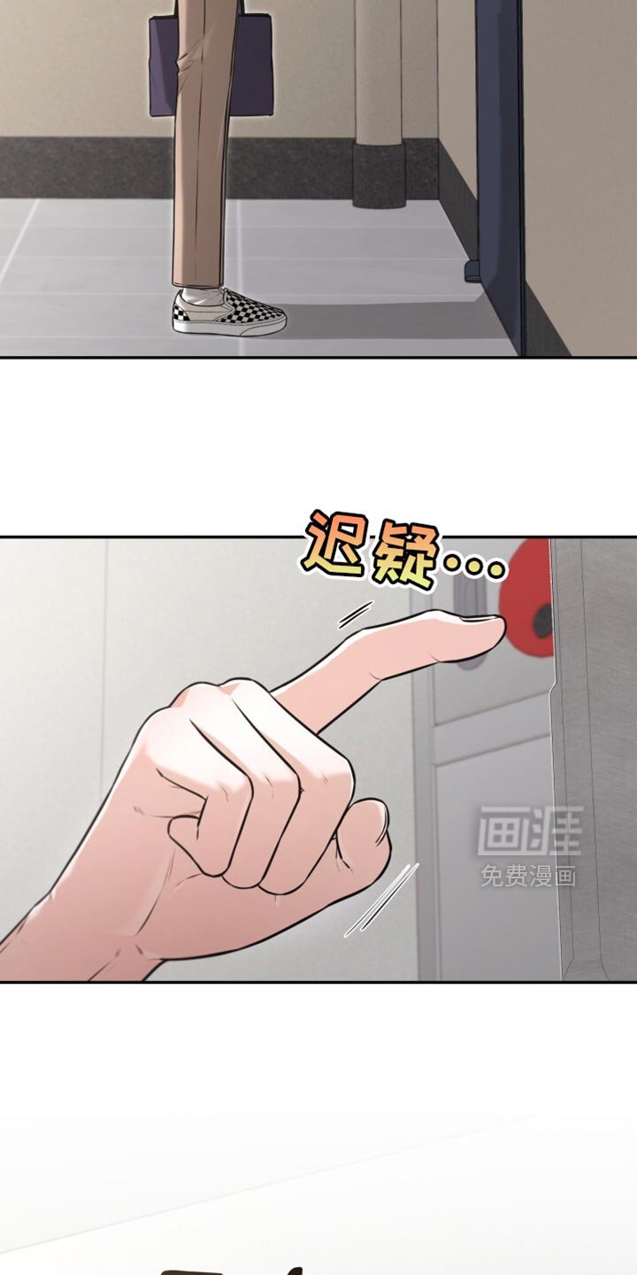 第95章：希望不在家