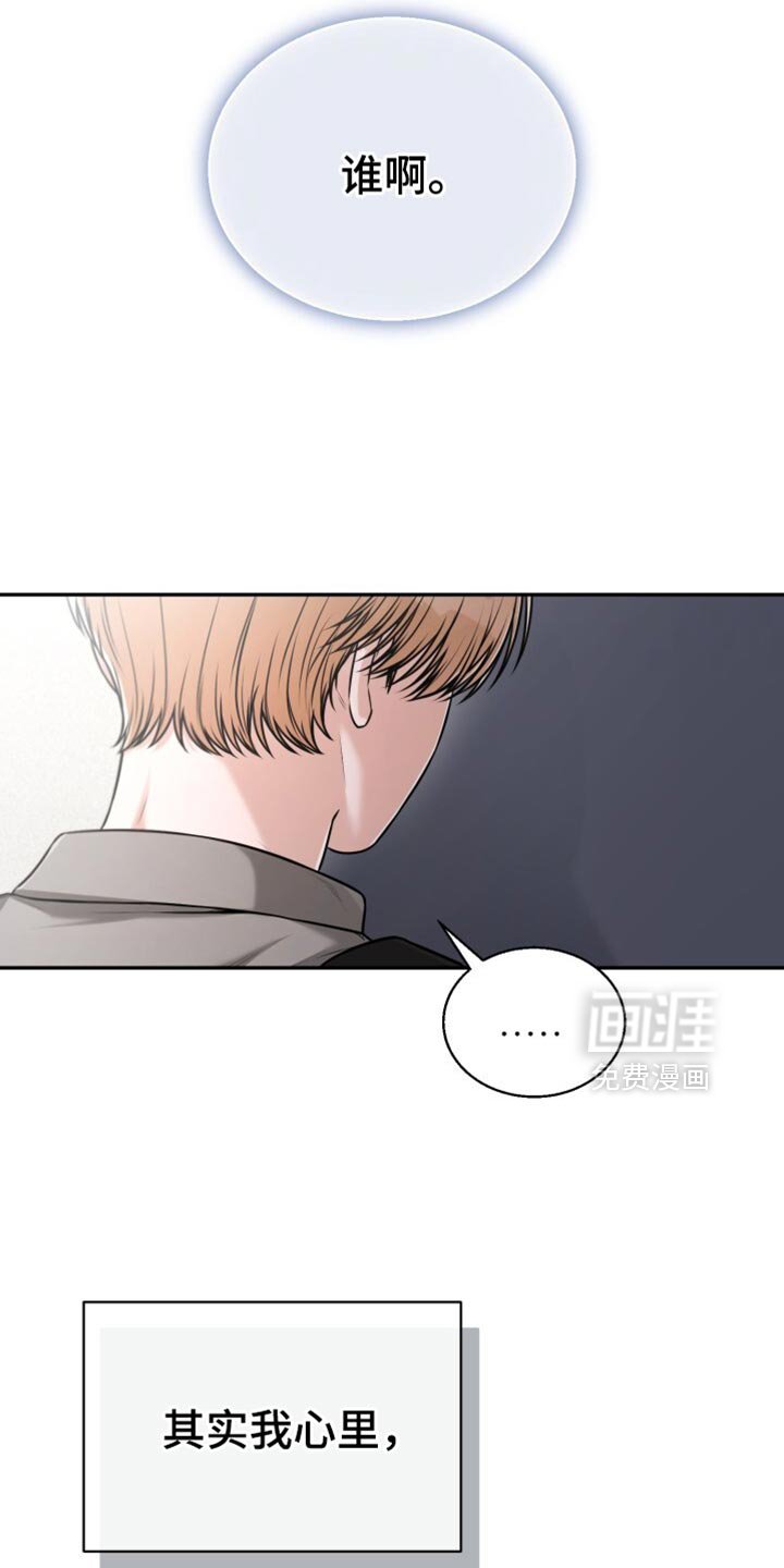 第95章：希望不在家