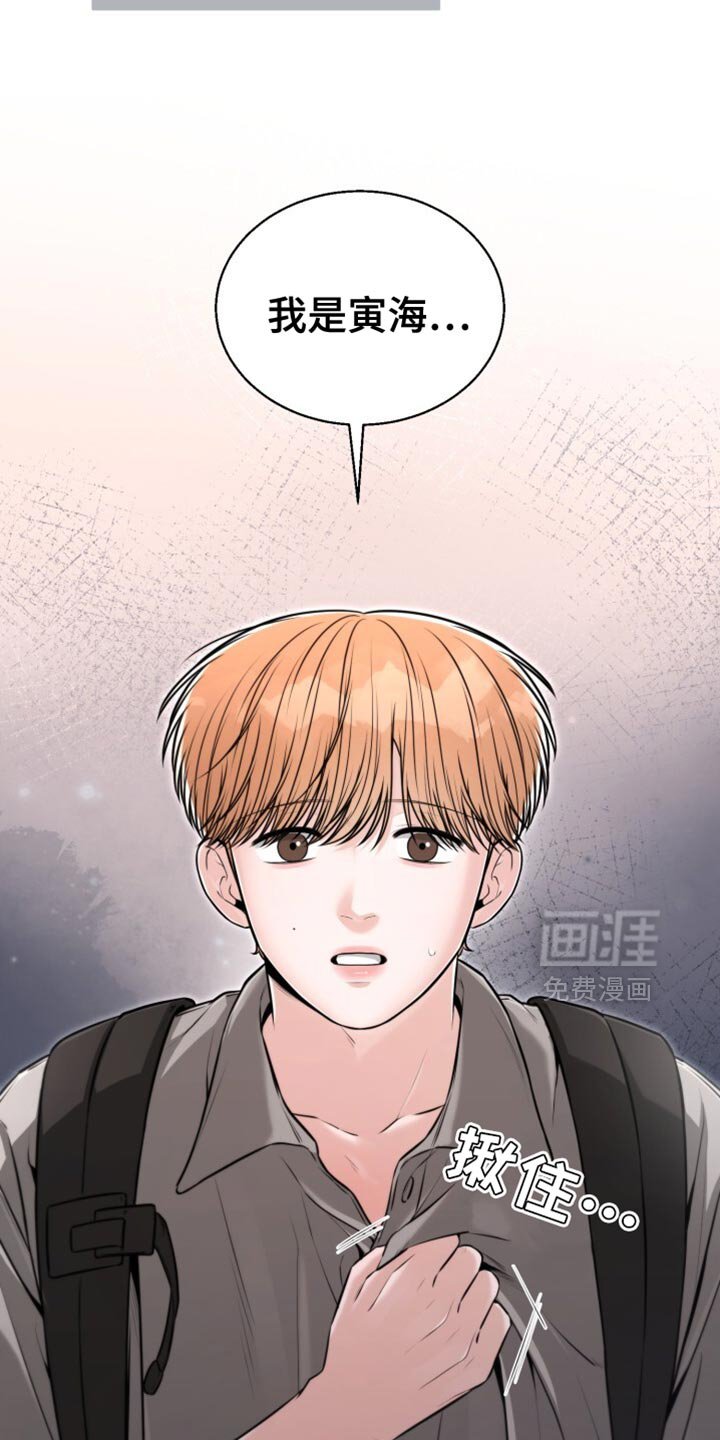 第95章：希望不在家