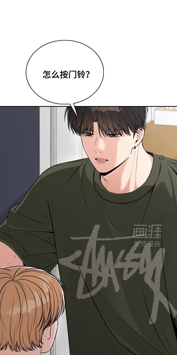 第96章：穿着很舒服