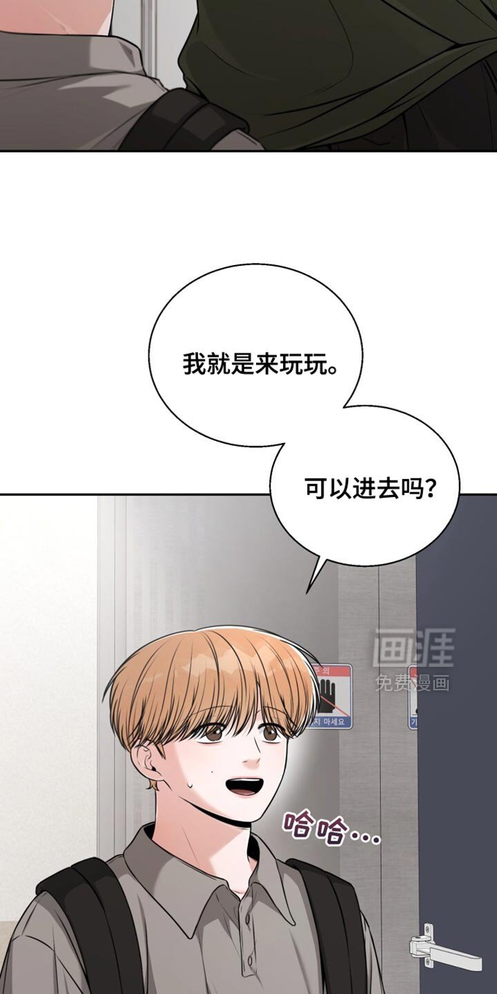 第96章：穿着很舒服