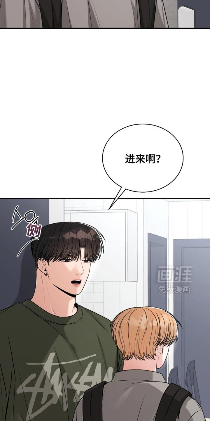 第96章：穿着很舒服