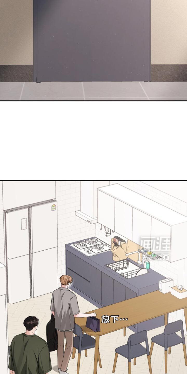 第96章：穿着很舒服