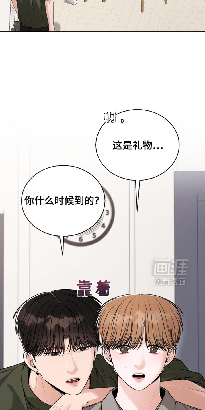 第96章：穿着很舒服