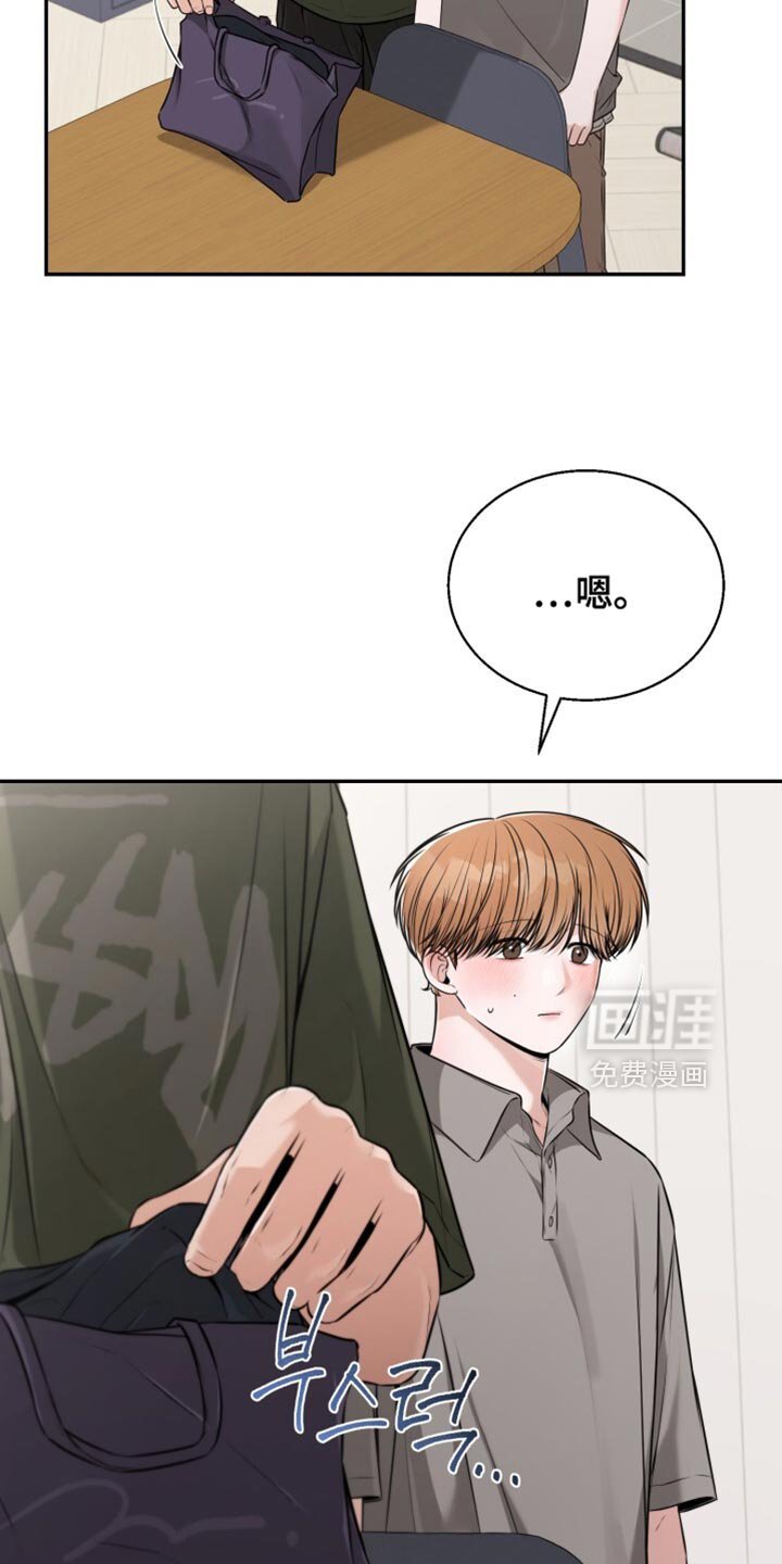 第96章：穿着很舒服