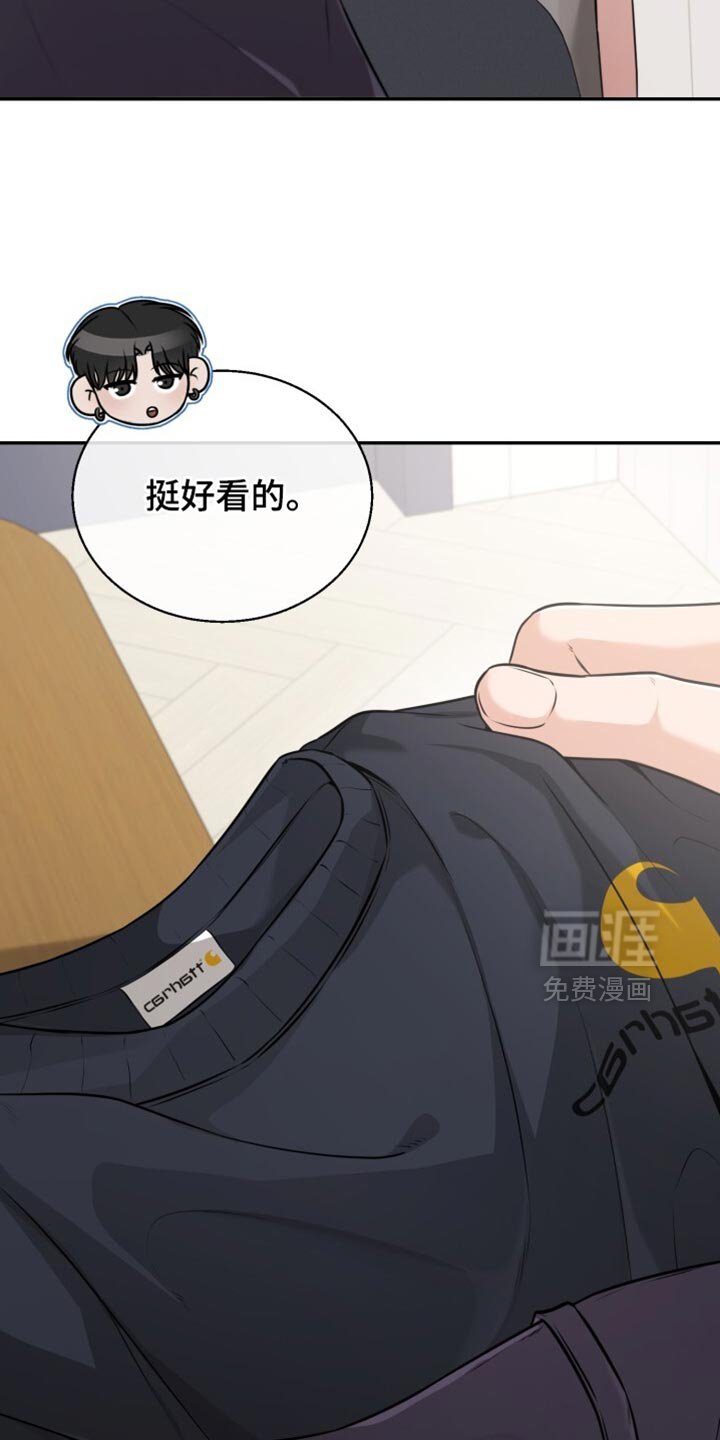第96章：穿着很舒服