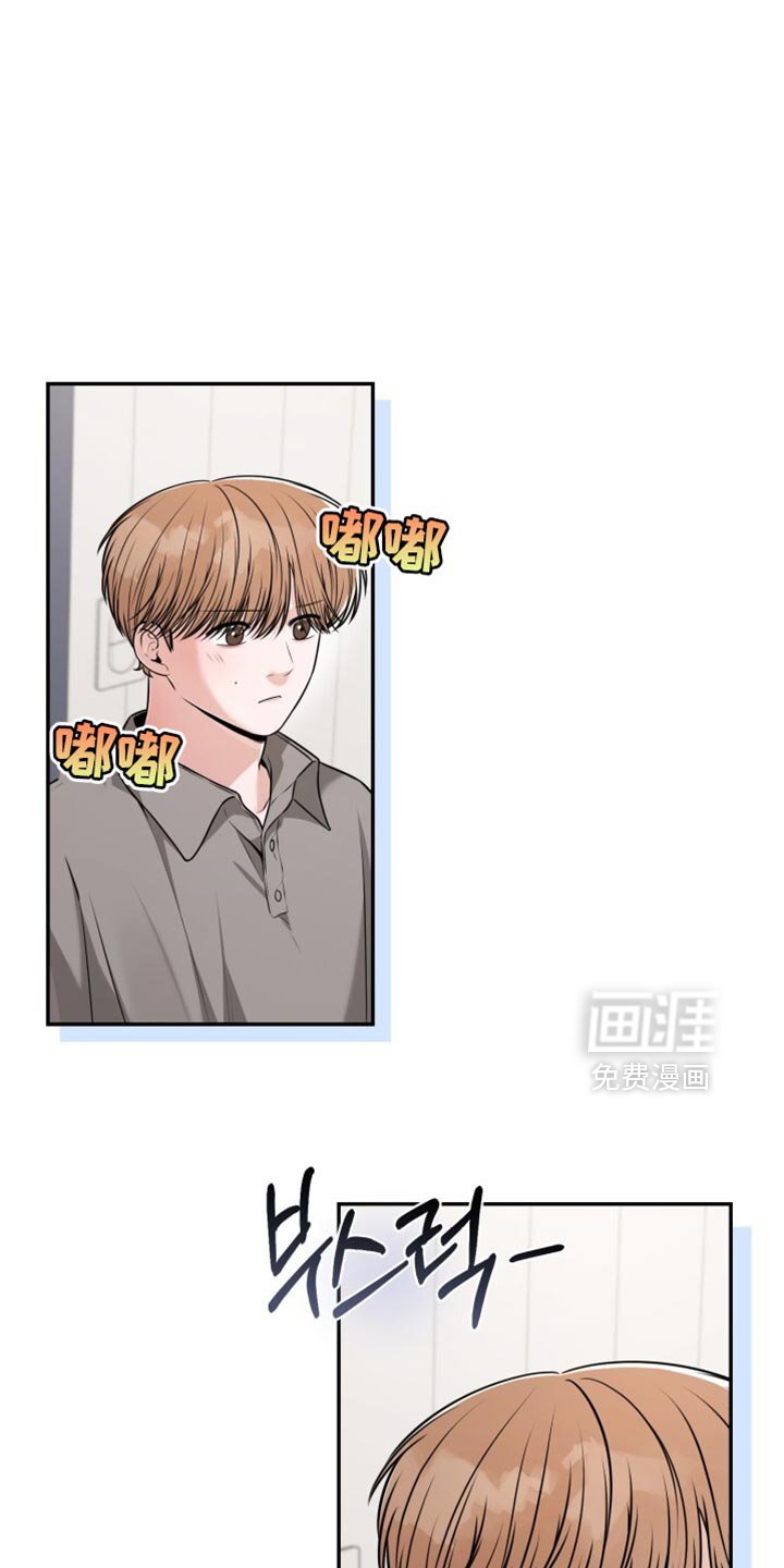 第96章：穿着很舒服