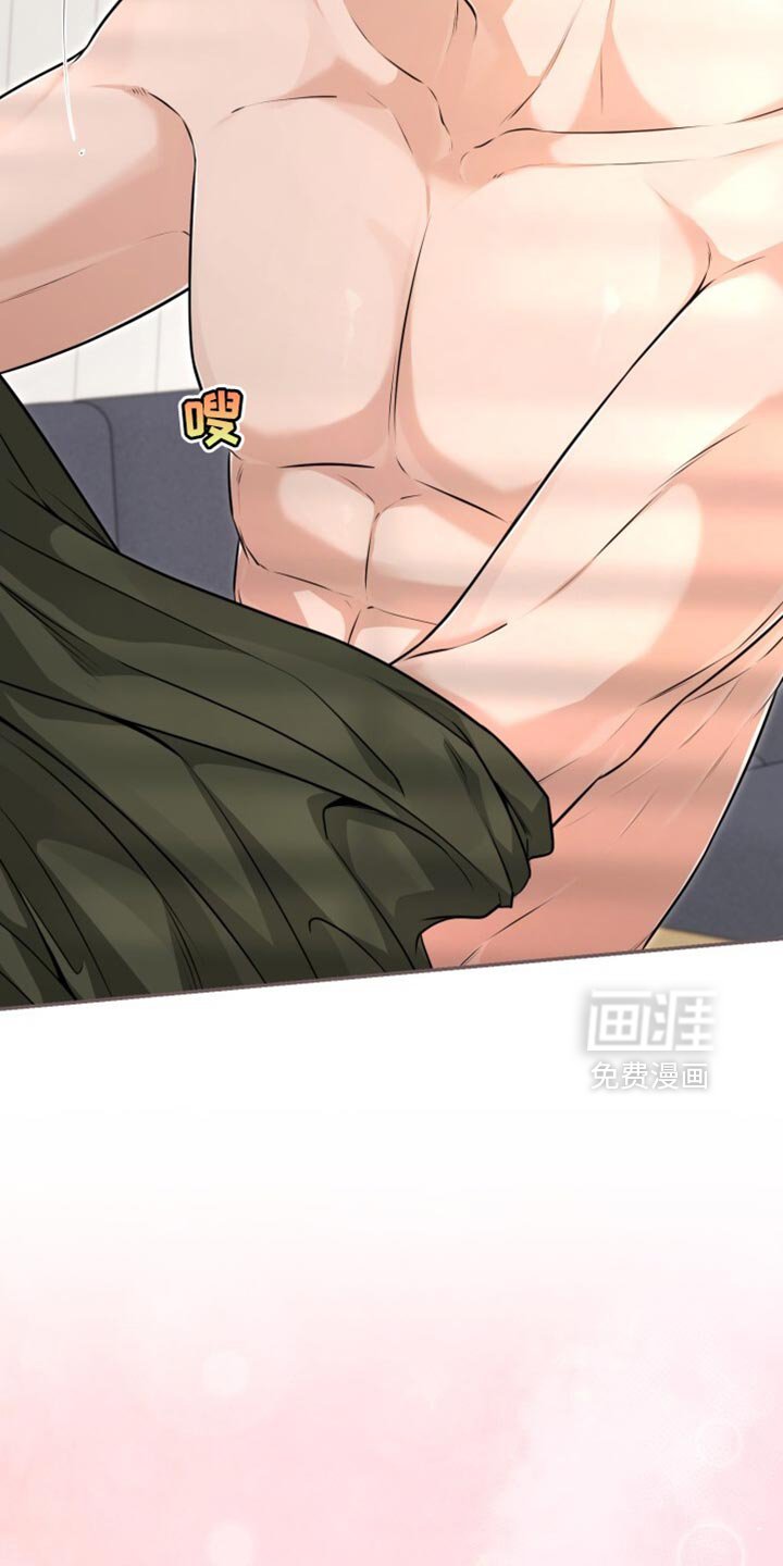 第96章：穿着很舒服