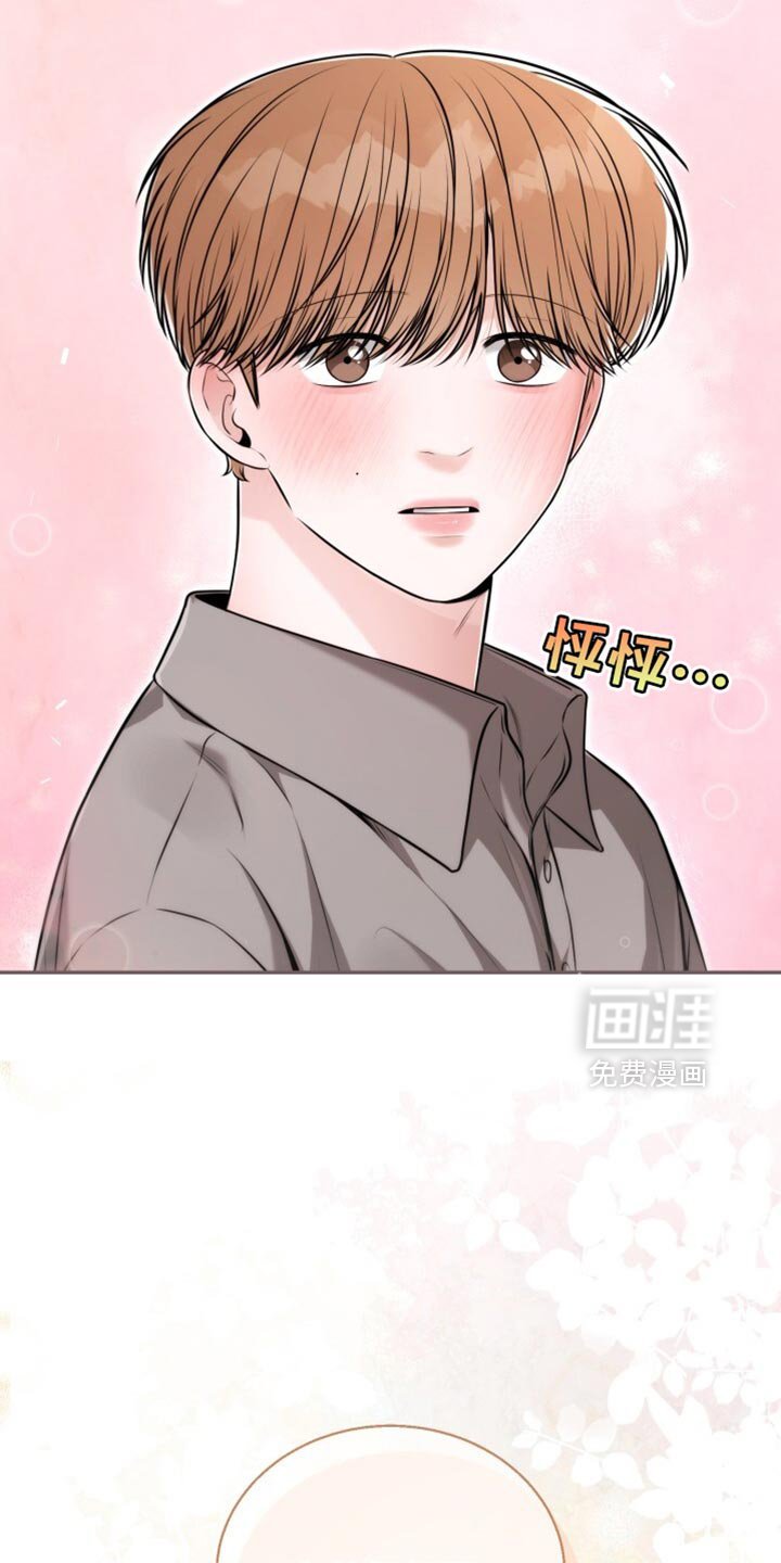 第96章：穿着很舒服