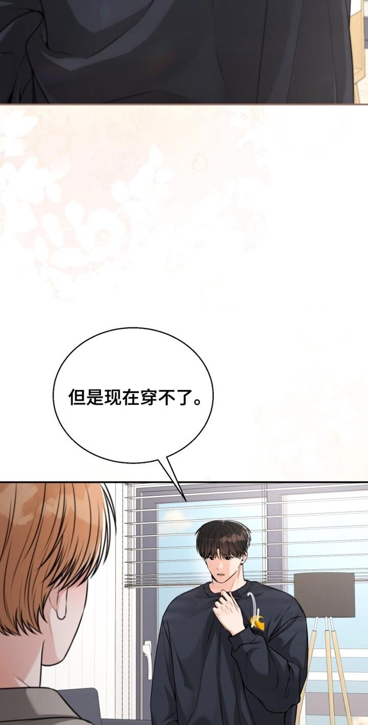第96章：穿着很舒服