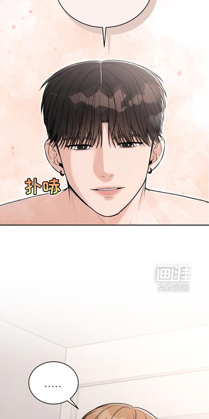 第97章：正确的选择吗？