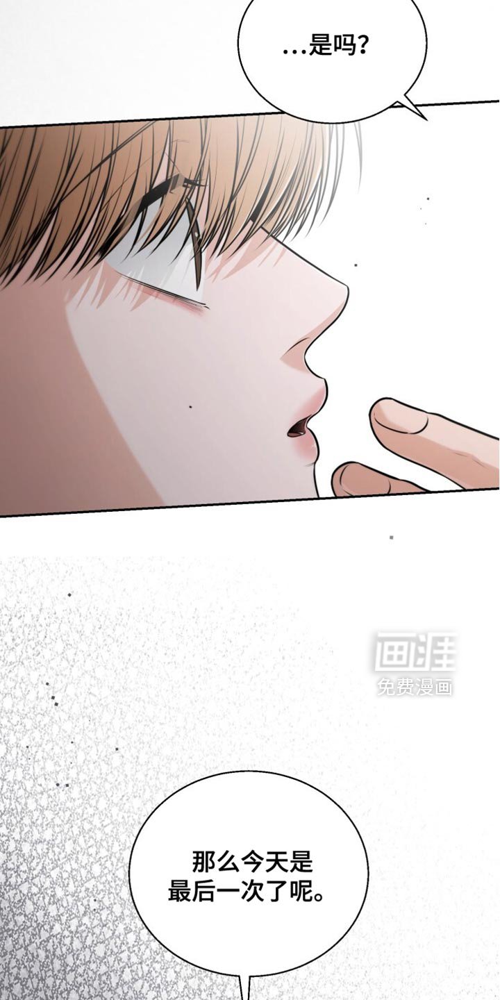 第97章：正确的选择吗？
