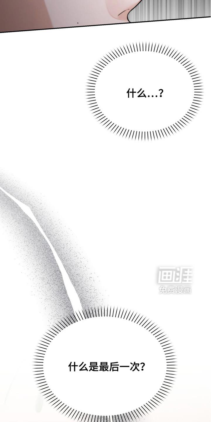 第97章：正确的选择吗？