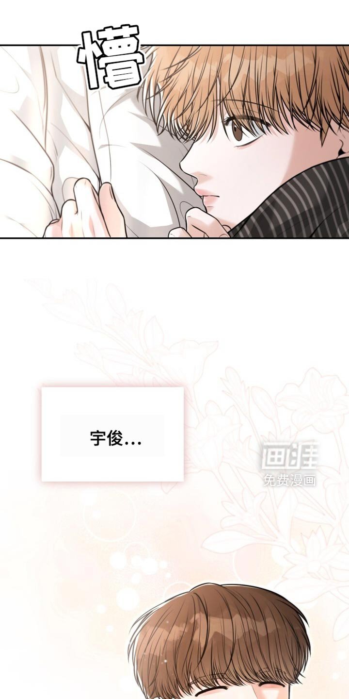 第97章：正确的选择吗？