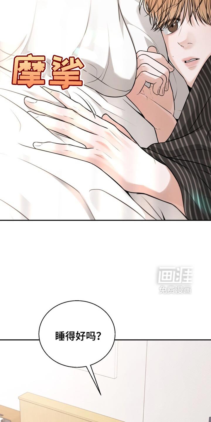 第97章：正确的选择吗？