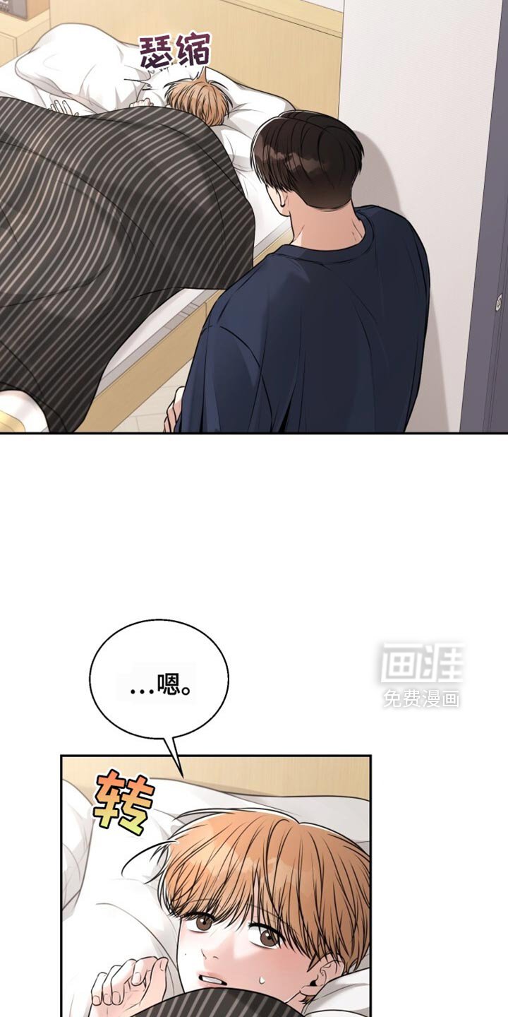 第97章：正确的选择吗？