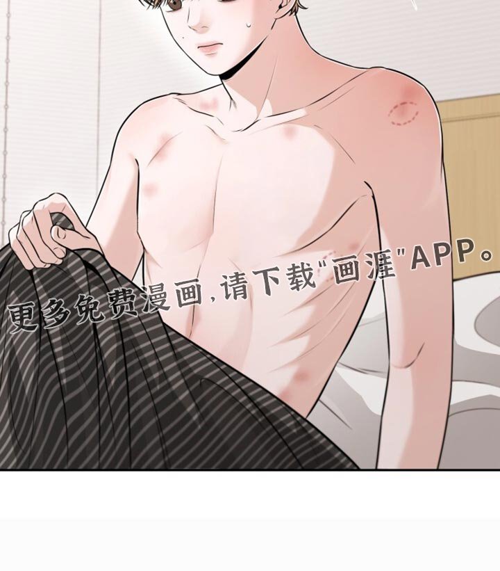 第97章：正确的选择吗？