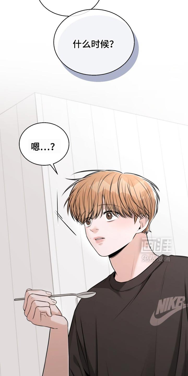 第98章：好好告白