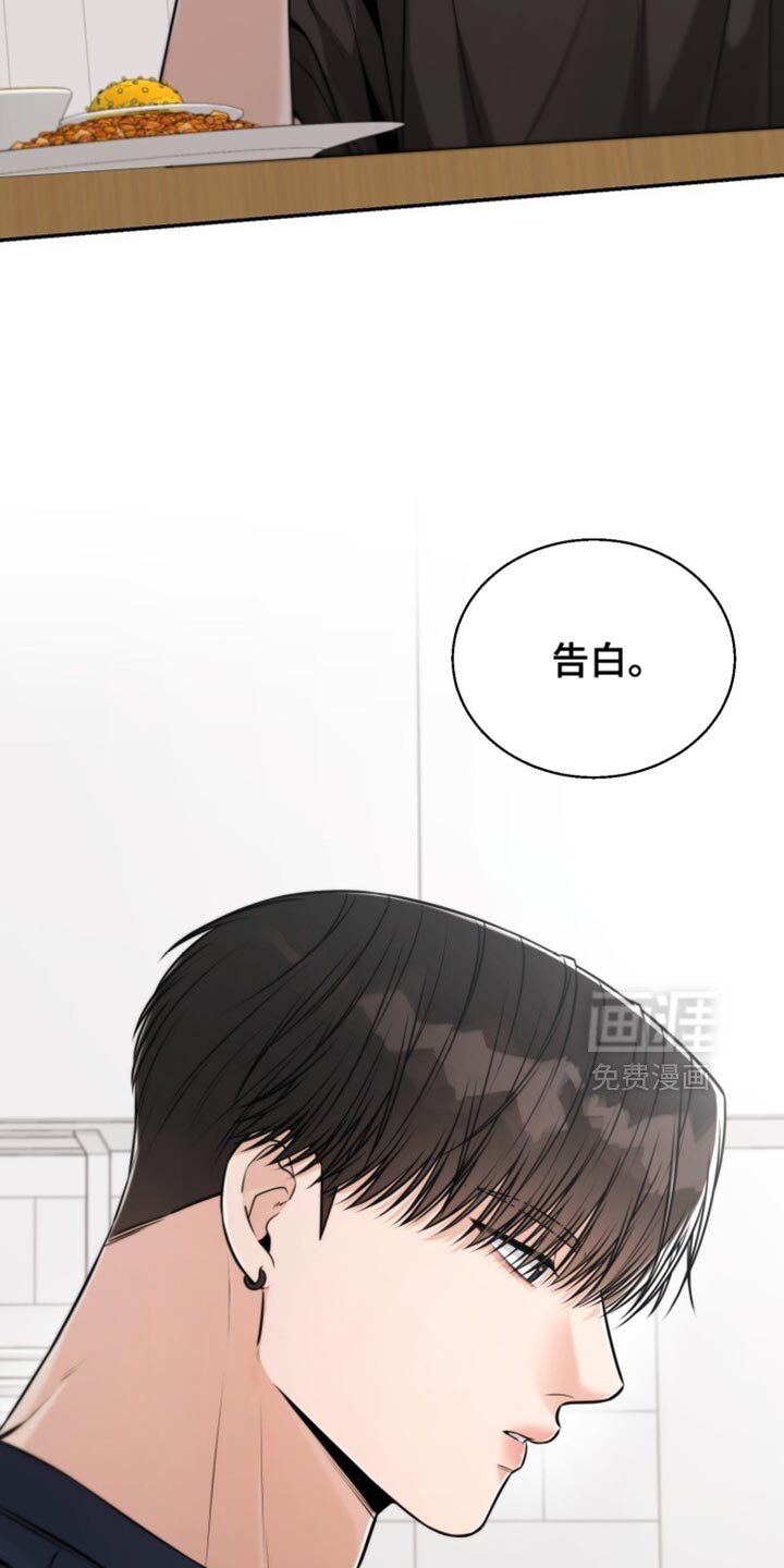 第98章：好好告白