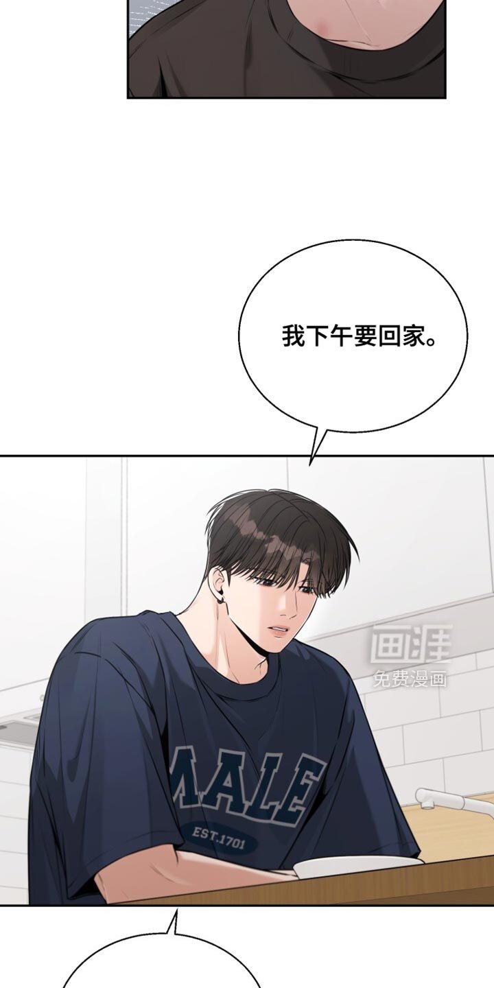 第98章：好好告白