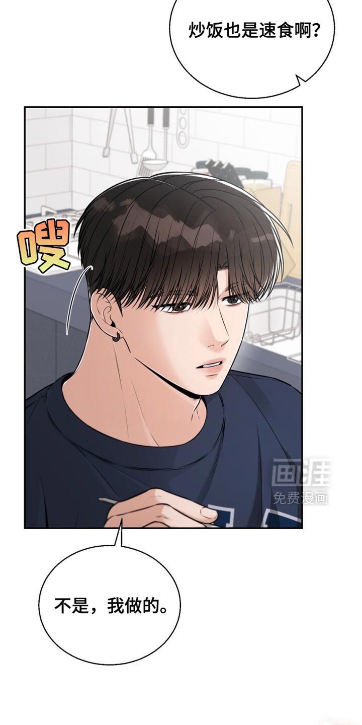 第98章：好好告白