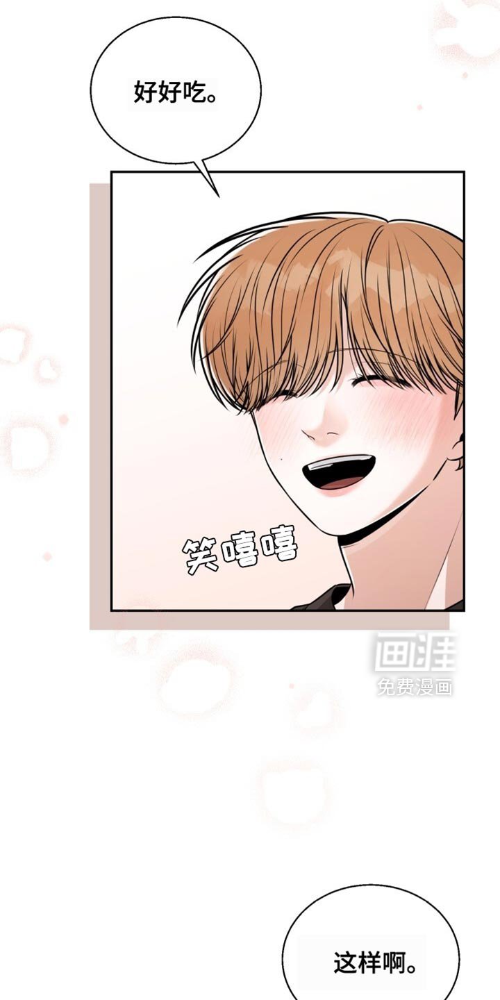 第98章：好好告白
