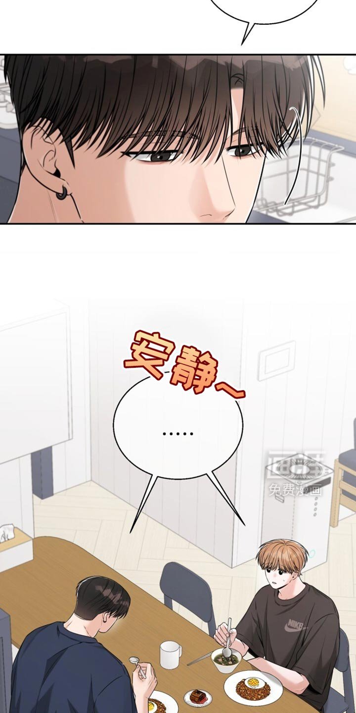 第98章：好好告白