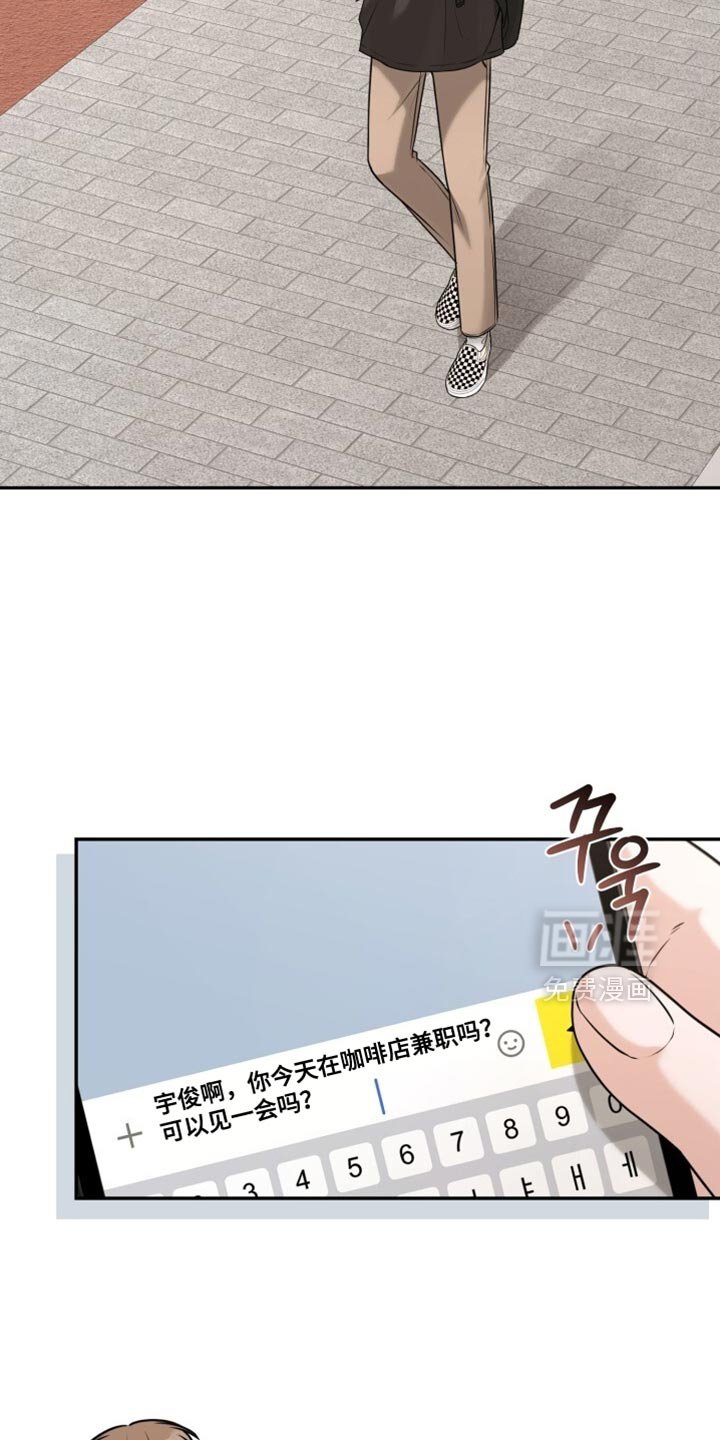 第98章：好好告白