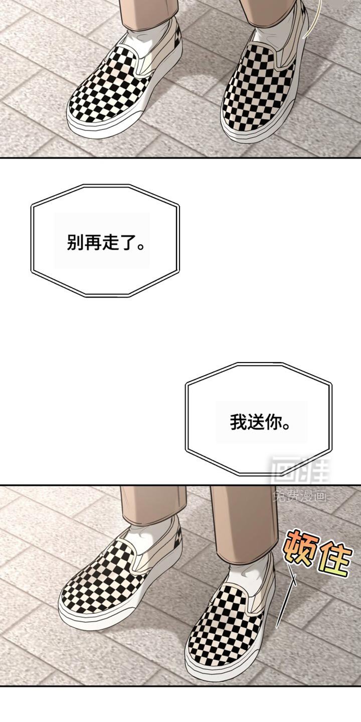 第98章：好好告白