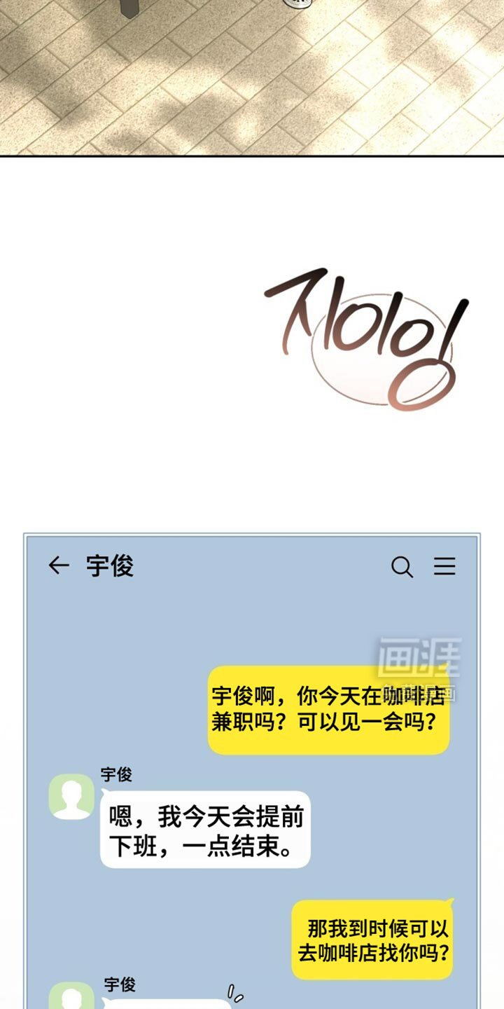 第98章：好好告白
