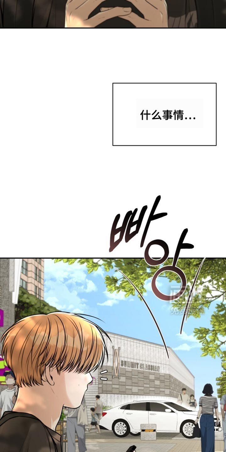 第98章：好好告白