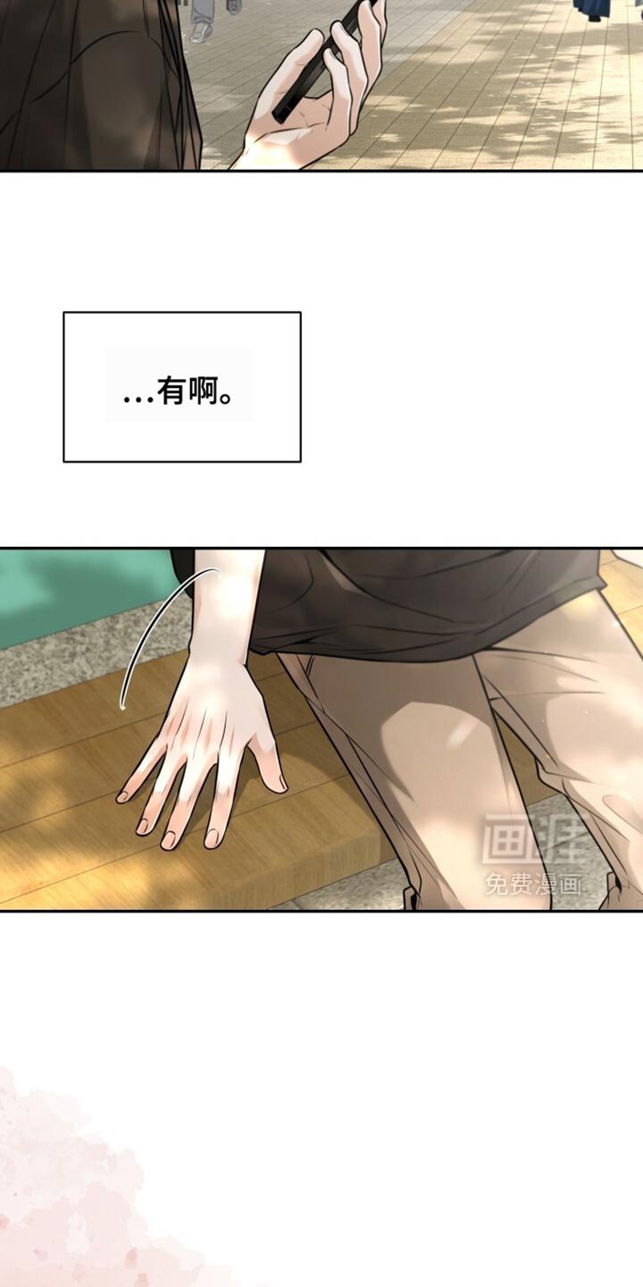 第98章：好好告白
