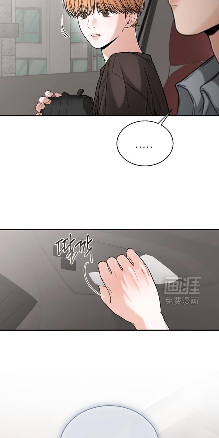 第98章：好好告白