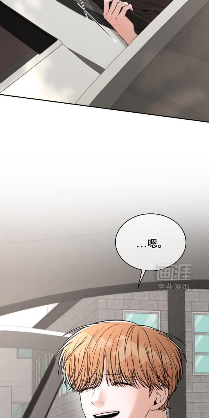 第98章：好好告白