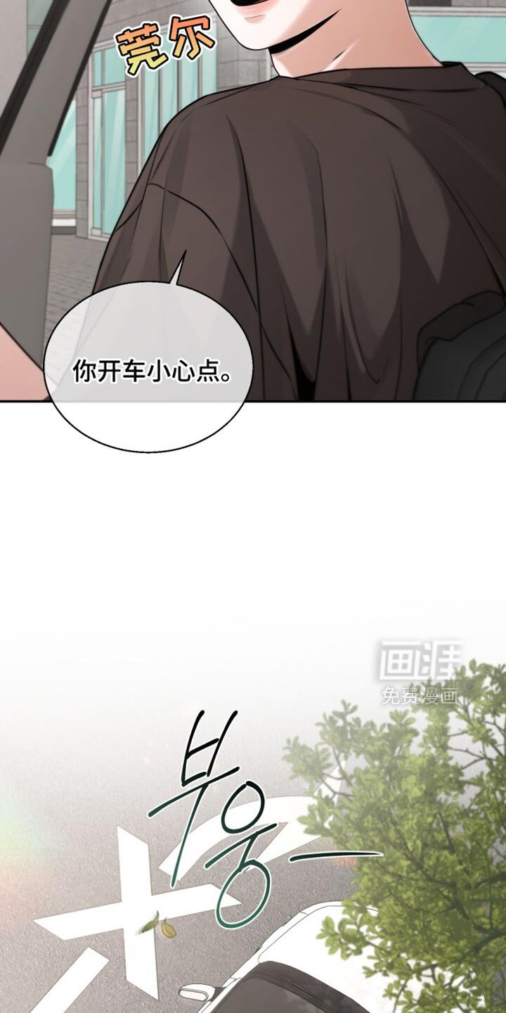 第98章：好好告白