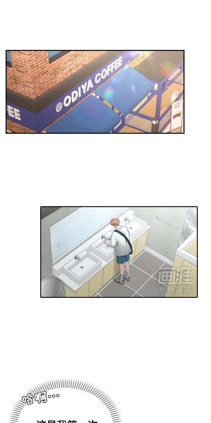 第99章：你做得到吗？