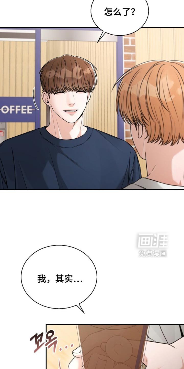 第99章：你做得到吗？