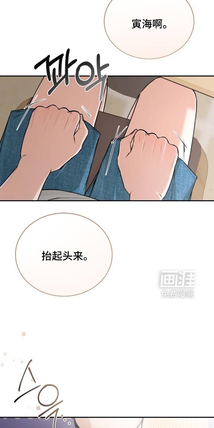 第99章：你做得到吗？