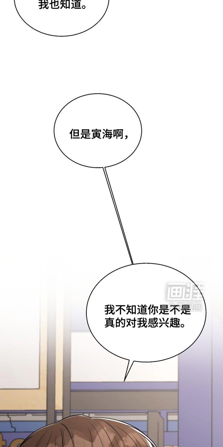 第99章：你做得到吗？