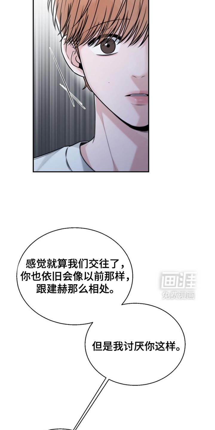 第99章：你做得到吗？