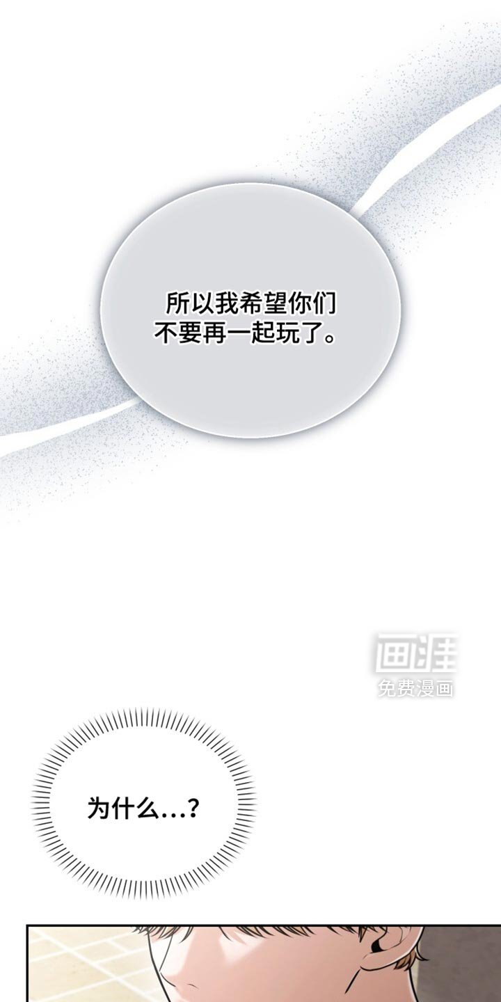 第99章：你做得到吗？