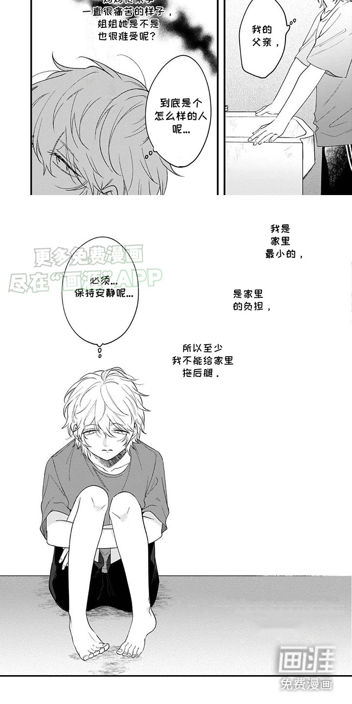 第10章：寻人启事
