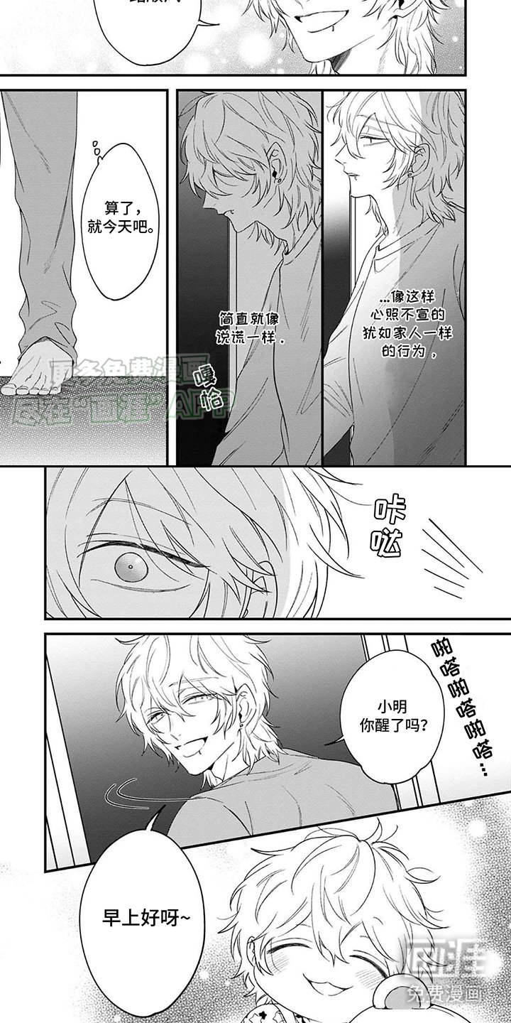 第10章：寻人启事
