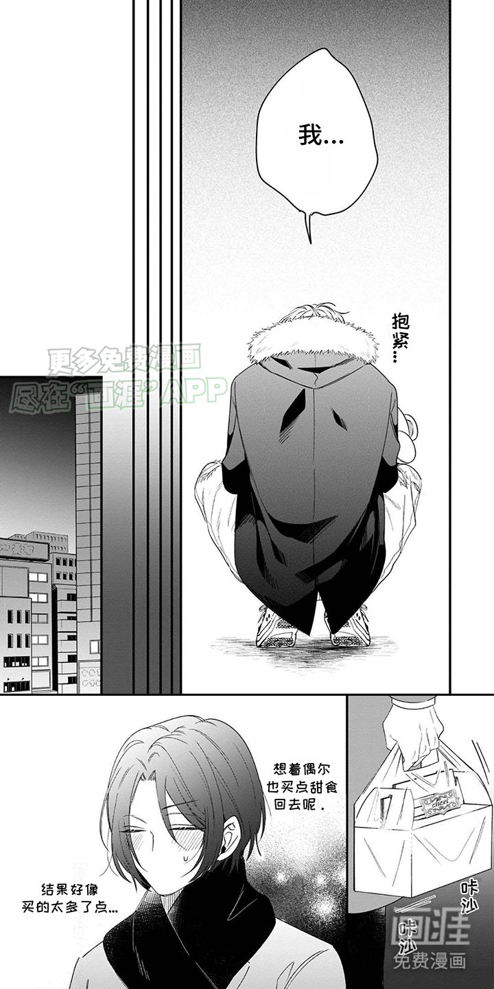第11章：情绪激动
