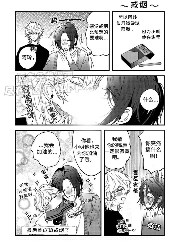 第13章：真实身份