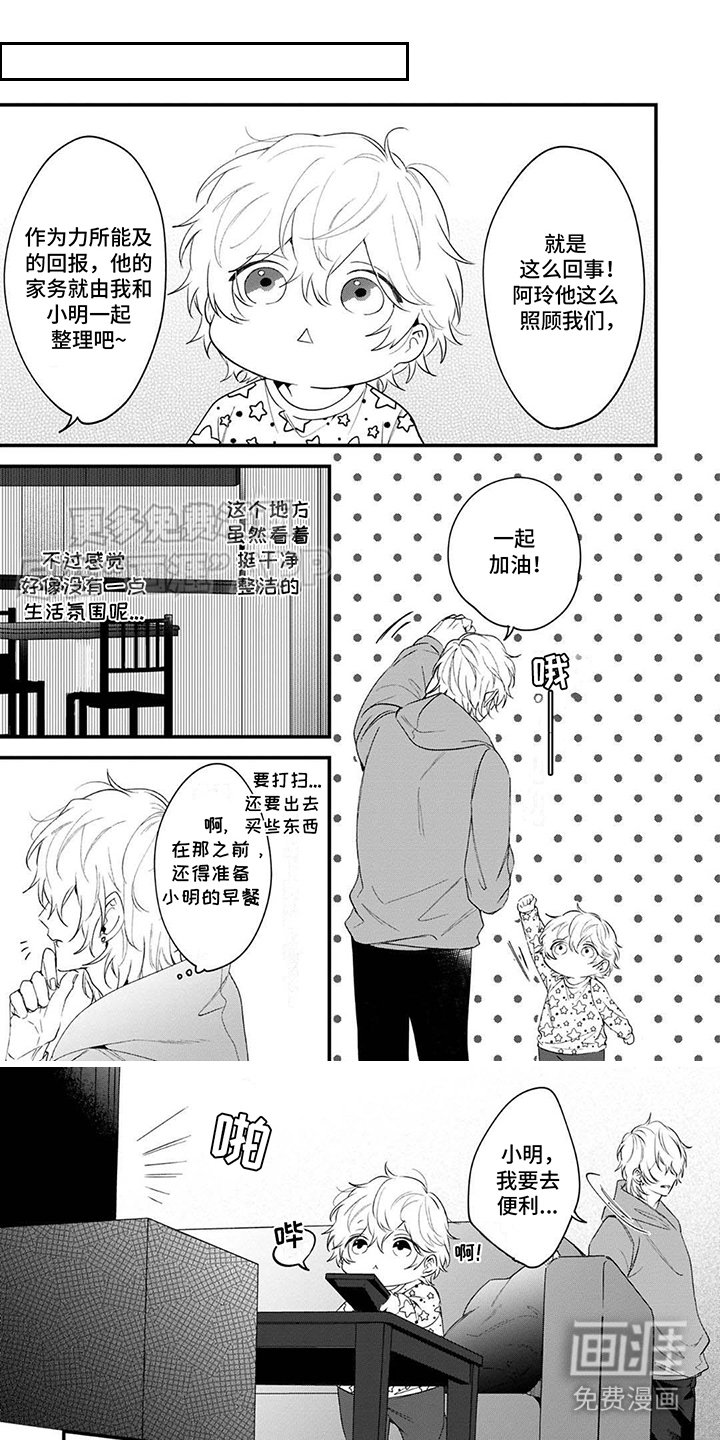 第5章： 困扰