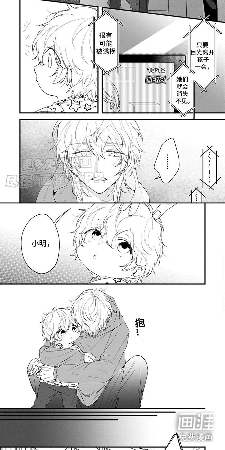 第5章： 困扰