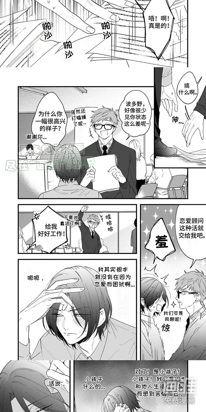 第5章： 困扰